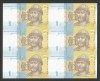 UCRAINA 1 HRIVNA 2011 UNC 6 Buc COALA NETAIATA / SERHII ARBUZOV , P - 116 Abu
