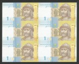 UCRAINA 1 HRIVNA 2011 UNC 6 Buc COALA NETAIATA / SERHII ARBUZOV , P - 116 Abu