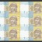 UCRAINA 1 HRIVNA 2011 UNC 6 Buc COALA NETAIATA / SERHII ARBUZOV , P - 116 Abu