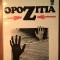 Ghita Ionescu; Isabel de Madariaga - Opozitia - Trecutul si prezentul... (1992)
