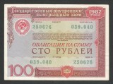 RUSIA URSS 100 RUBLE 1982 OBLIGATIUNE DE STAT [3] VF+