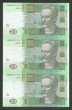 UCRAINA 20 HRIVNE 2016 a UNC 3 buc COALA NETAIATA Semn V. HONTAREVA , P- 120eu.1