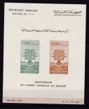 Liban 1960 anul refugiatilor MI bl.20 MNH w46