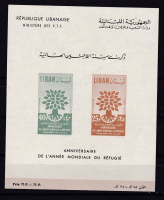 Liban 1960 anul refugiatilor MI bl.20 MNH w46 foto