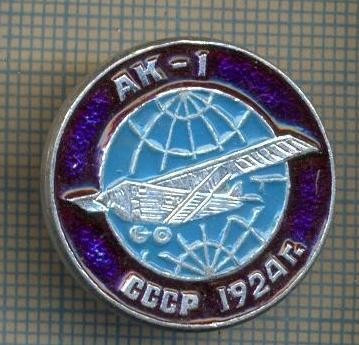 ZET1458 INSIGNA AVIATIE - AK-I -CCCP 1924 -STAREA CARE SE VEDE foto