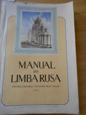 MANUAL DE LIMBA RUSA PENTRU CURSURILE POPULARE DE LA ORASE - 1953 - GEN ABECEDAR foto