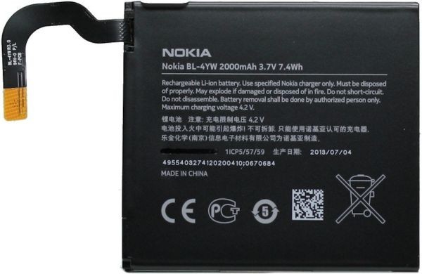 Acumulator Nokia Lumia 925 cod BL-4YW original nou