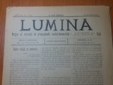 ziarul lumina 15 august 1897-articolul &quot; tineretul cult la evrei &quot;