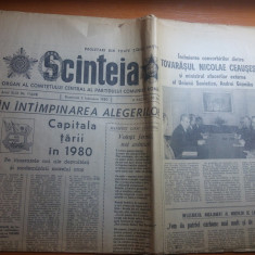 ziarul scanteia 3 februarie 1980-viitoare ansambluri de locuinte piata muncii