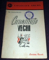 Cunostinte vechi - Em. Cazachevici, colectia ARLUS, Cartea Rusa 1951 foto