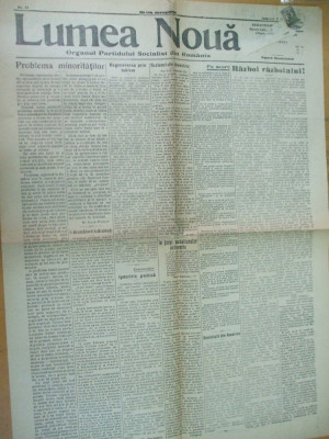 Lumea Noua 17 decembrie 1922 partid socialist Romania Ardeal Iorga Banat Moldova foto