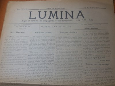 lumina 19 aprilie 1896-art. de const. mille,art. lupta vietii de george cosbuc foto