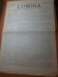 Ziarul lumina 15 iunie 1896 -articolul &quot; chestia evreiasca &quot;