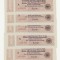 SET 6 BANCNOTE GERMANIA - REICHSBAHN-100 MILLIONEN MARK 1923, SERII CONSECUTIVE