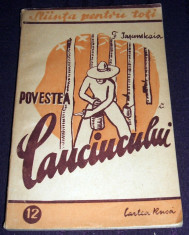 Povestea cauciucului, Stiinta pentru toti, Cartea Rusa 1946, ilustratii foto