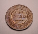 Rusia 3 Kopeici 1915 UNC Piesa de Colectie