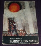 Adrian Muntiu - Pamantul din statui (1975), poezii princeps, tiraj 300 exemplare, Eminescu