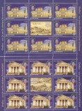 ORADEA ATESTARE DOCUMENTARA MINISHEET + BLOC 2013, MNH,ROMANIA., Istorie, Nestampilat