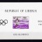 Liberia 1960 sport olimpiada MI bl.16 MNH