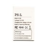 Acumulator Allview P6 Life amperaj 2500 mah / produs compatibil, Alt model telefon Allview, Li-ion
