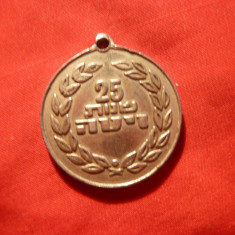 Medalie Israel -25 Ani Vita Anniversary, cu toarta , metal alb ,h= 2,5 cm