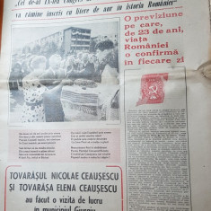 ziarul flacara 22 iulie 1988-vizita lui ceausescu in orasul giurgiu