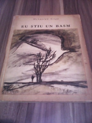 EU STIU UN BASM-OCTAVIAN GOGA FRUMOS ILUSTRATA DE MIHU VULCANESCU 1971 foto