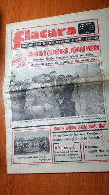 ziarul flacara 5 iulie 1985 vizita lui ceausescu in jud gorj,art si foto gorj foto