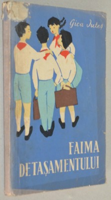 Faima detasamentului - Gica Iutes foto