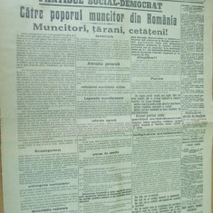 Socialismul 19 iunie 1927 Galati Bucovina propaganda electorala Gherea