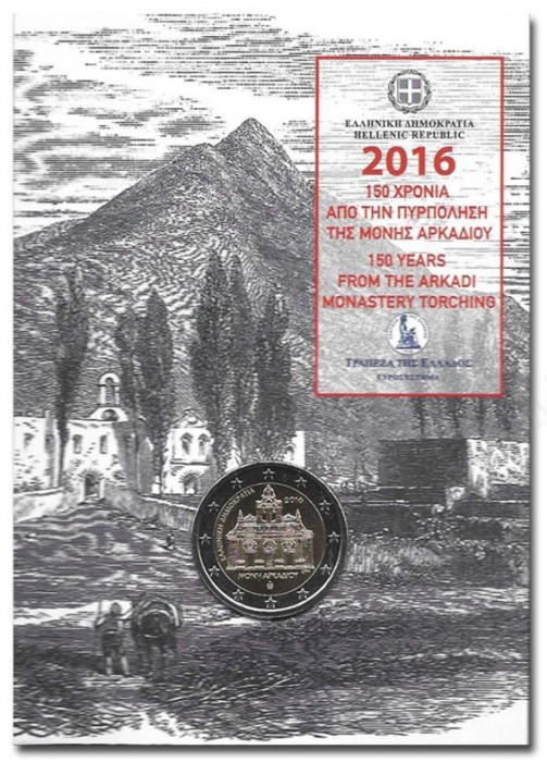 GRECIA 2016 2 Euro comemorativ &ldquo;150 Years from the Arkadi Monastery Torching&rdquo;