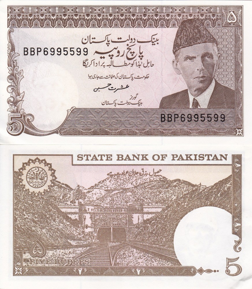 PAKISTAN 5 rupees P-38 (1983-84) AUNC!!! | arhiva Okazii.ro