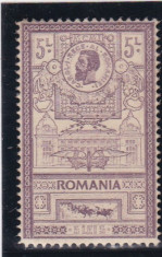 ROMANIA 1903 , LP 56 h , EFIGII VALOAREA 5 LEI MNH foto