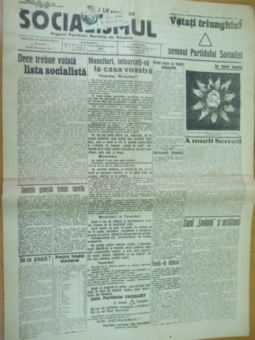 Socialismul 21 mai 1926 propaganda electorala Lupeni Focsani Baia Azuga Madgearu foto mare Socialismul 21 mai 1926 propaganda electorala Lupeni Focsani Baia Azuga Madgearu foto mare