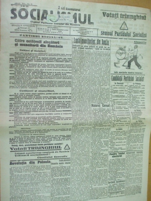 Socialismul 16 mai 1926 propaganda electorala evrei Campulung Muscel Iasi foto mare Socialismul 16 mai 1926 propaganda electorala evrei Campulung Muscel Iasi foto mare