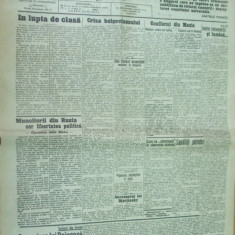 Socialismul 15 august 1926 Zarnesti Avrig Galati Vulcan Bazinul Nou greva