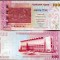 !!! BANGLADESH - 100 TAKA 2013 , COMM - P 63 - UNC / 100 ANI MUZEUL NATIONAL