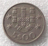 P2. PORTUGALIA 5 ESCUDOS 1981 **, Europa