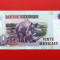 MOZAMBIC - 20 Meticais 2006 - UNC