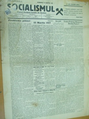 Socialismul 15 martie 1925 Galati Campina Nadrag foto