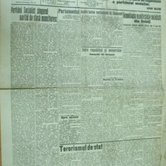 Socialismul 30 iunie 1926 Galati Ploiesti Bucuresti Goga Bacau Brasov S. Alehem