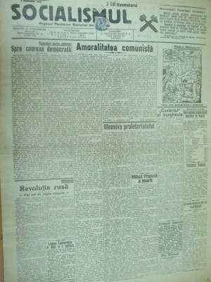 Socialismul 8 noiembrie 1925 Mihai Frunza Ploiesti Arad Cocea Facla Moscovici foto