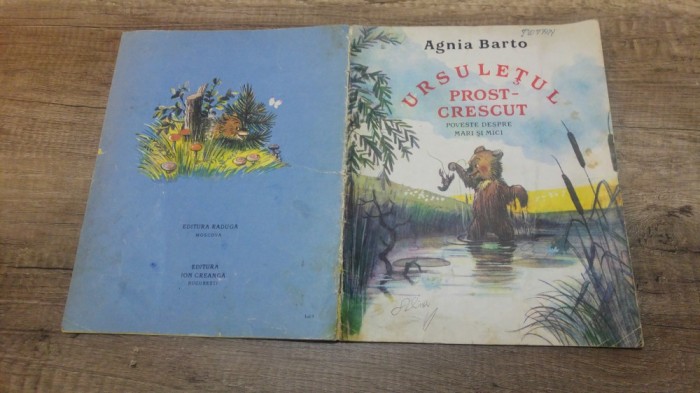 Ursuletul prost-crescut - Agnia Barto/ ilustratii Vladimir Suteev foto mare Ursuletul prost-crescut - Agnia Barto/ ilustratii Vladimir Suteev foto mare