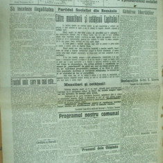 Socialismul 28 februarie 1926 Stere Ardeal Chisinau Basarabia Ploiesti Petrescu