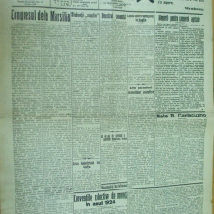 Socialismul 30 august 1925 Matei Cantacuzino Ardeal Brasov Moreni Giurgiu