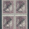 1919 Romania- Emisiune Oradea, Zita Koztarsasag,(bloc de 4)-MNH