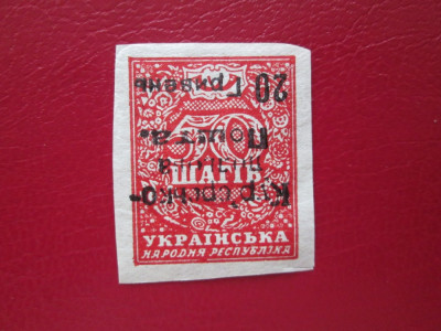 TIMBRE WESTUL RUSIA UKRAINA 1920 =CU EROARE SERIE=MNH foto