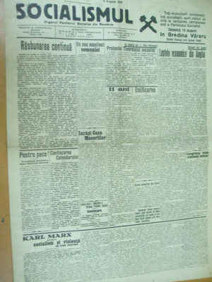 Socialismul 9 august 1925 Titel Petrescu Marx Engels Bacau gradina Vararu foto