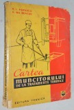 Cartea muncitorului de la tratamente termice - V. I. Popescu