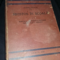 Carte,Hristos in scoala,Dumitru Calugar,1934, manual ortodox,transport GRATUIT